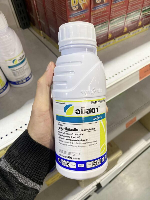 Amistar – Thuốc Trừ Nấm Phổ Rộng, Hiệu Quả Lâu Dài – Chai nhựa 500cc [24 chai / 1 thùng]