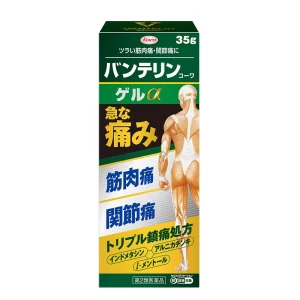 Gel bôi giảm đau Vantelin Kowa Creamy Gel α 35g