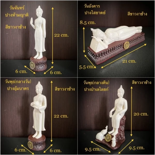 Tượng phật Pim Phra Chiang Saen - Có nhiều dáng - Trắng ngà - 3 inch - Ảnh 10
