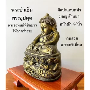 Tượng Phật Bua Khem (พระบัวเข็ม) – Hình Tượng Đức Phật Arahant Phíchit Mar – Màu Đen Phủ Vàng Cổ – Cao 15.5 cm
