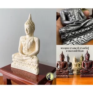 Tượng Phật Thiền Định – Phong Thái Tọa Thiền Trí Tuệ – Mặt Đế 3.5 Inch – Nghệ Thuật Tây Tạng – 5 Màu Lựa Chọn