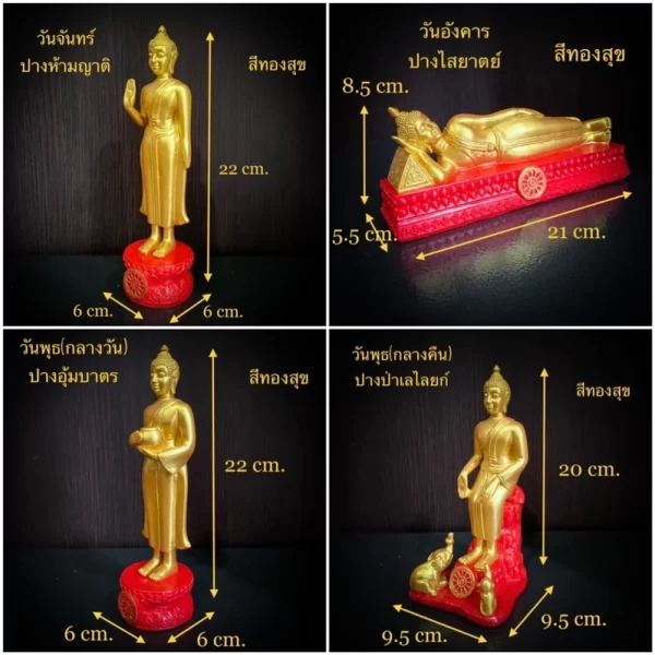 Tượng Phật Chiêng Saen – Phiên bản Phật theo ngày – Mặt đế 3 inch – Màu vàngสุข - Ảnh 2