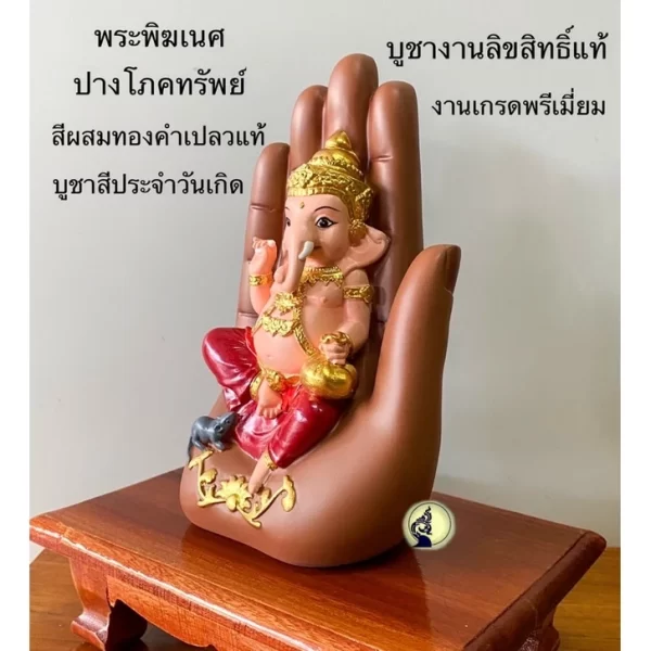 Tượng Phật Ganesha – Phong Thái Phú Quý – Đặt Trong Lòng Bàn Tay – Có 7 Màu Theo Ngày Sinh - Ảnh 3