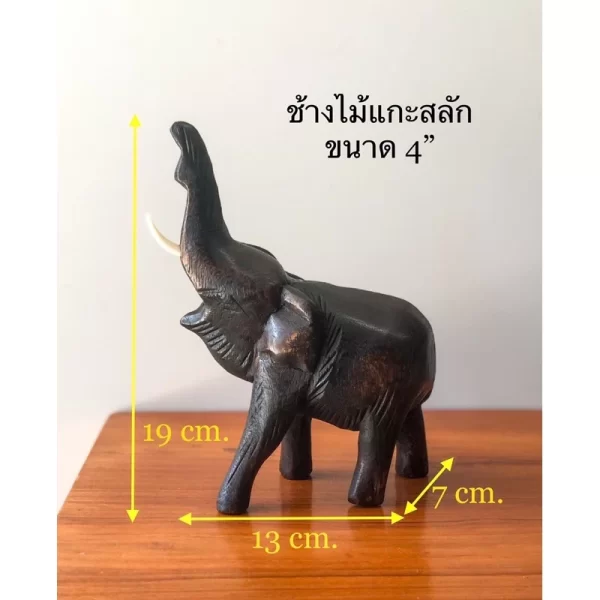 Tượng Voi Gỗ Thái Lan – Dáng Chống Vòi Chiêu Tài – Gỗ Cẩm Chướng – Có 3 Kích Thước - Ảnh 5