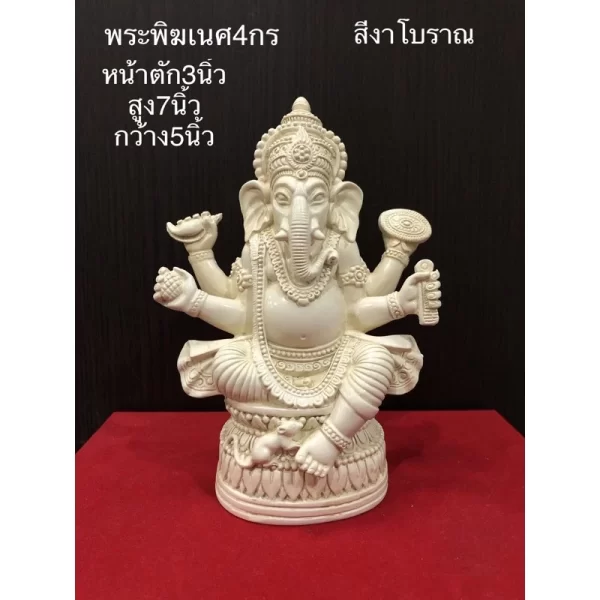 Tượng thần Ganesha – Dáng giải trừ chướng ngại (Ekdanta Ganapati) – Cao 7 inch - Ảnh 7