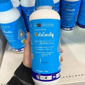 Custodia - Thuốc hỗ trợ bảo vệ toàn diện cây trồng - Chai nhựa 50cc [20 chai / 1 thùng]