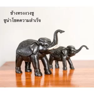 Tượng voi mang đến sự thành công - Màu đen bóng - Có 2 kích thước