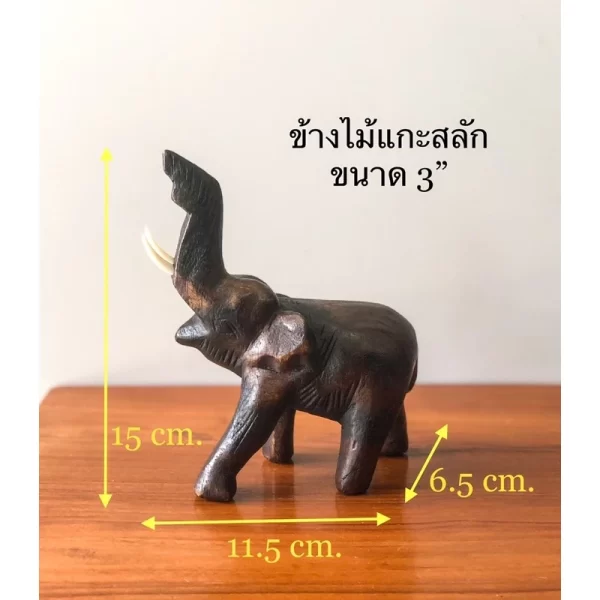Tượng Voi Gỗ Thái Lan – Dáng Chống Vòi Chiêu Tài – Gỗ Cẩm Chướng – Có 3 Kích Thước - Ảnh 4