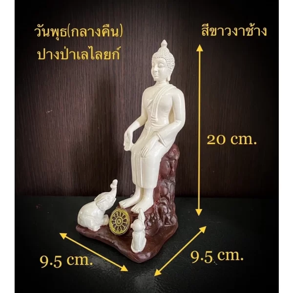Tượng Phật Rừng Palelai – Phật Ngồi Nhận Lễ Vật – Phong cách Chiang Saen – Kích thước 20 cm - Ảnh 4