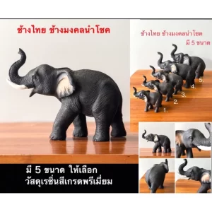 Tượng voi đem đến sự may mắn - Tượng cao cấp - Có 5 kích thước