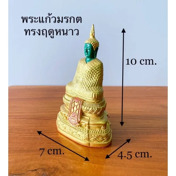 Tượng phật ngọc lục bảo 3 mùa - 2 inch - Có 3 mẫu - Ảnh 5