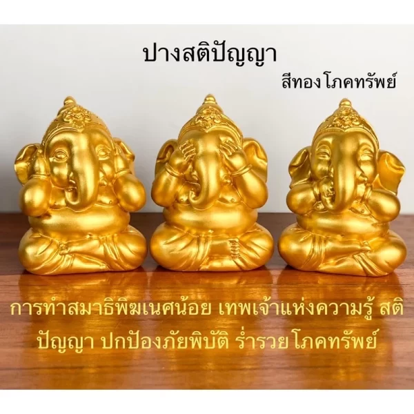 Tượng Thần Ganesha Trí Tuệ – Phiên bản Tam Không (Không nghe, không thấy, không nói) – Mạ vàng lá thật – Kích thước 9 cm - Ảnh 3
