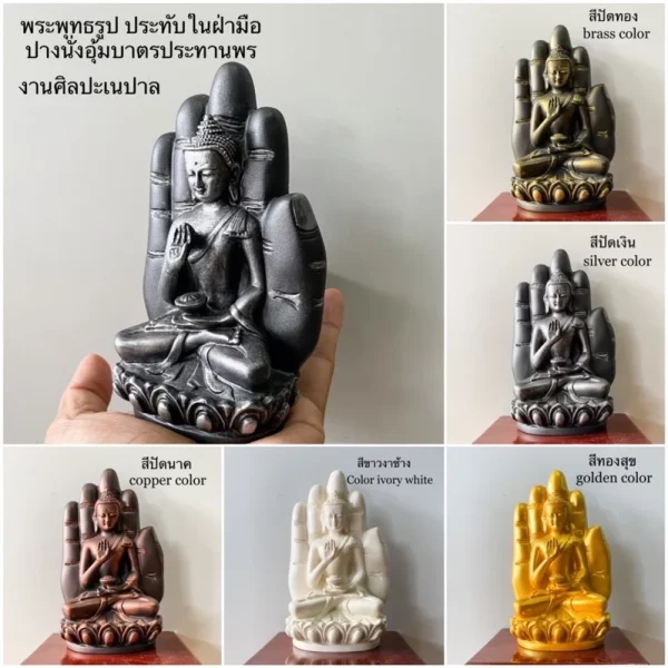 Tượng Phật Ban Phước – Tư thế Ôm Bình Bát – Đặt trong Lòng Tay – Kích thước 15 cm – Resin pha đá cao cấp