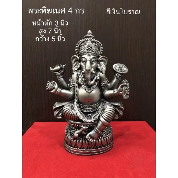 Tượng thần Ganesha – Dáng giải trừ chướng ngại (Ekdanta Ganapati) – Cao 7 inch - Ảnh 5