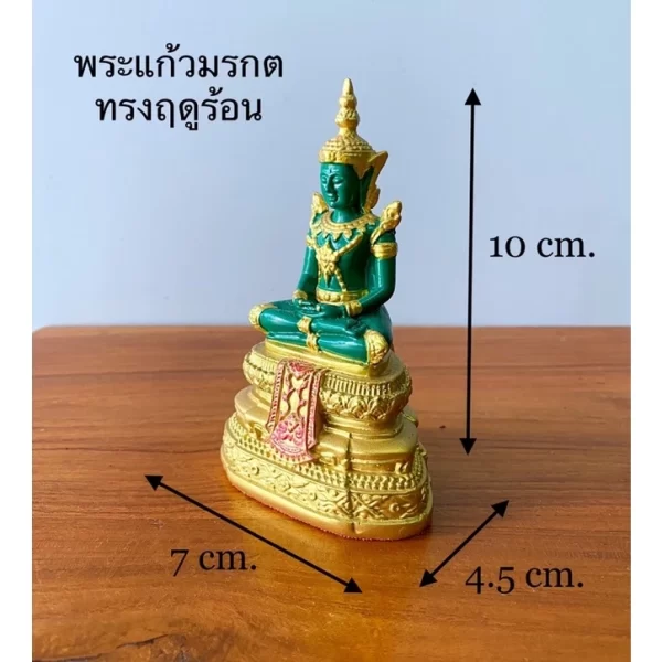 Tượng phật ngọc lục bảo 3 mùa - 2 inch - Có 3 mẫu - Ảnh 4