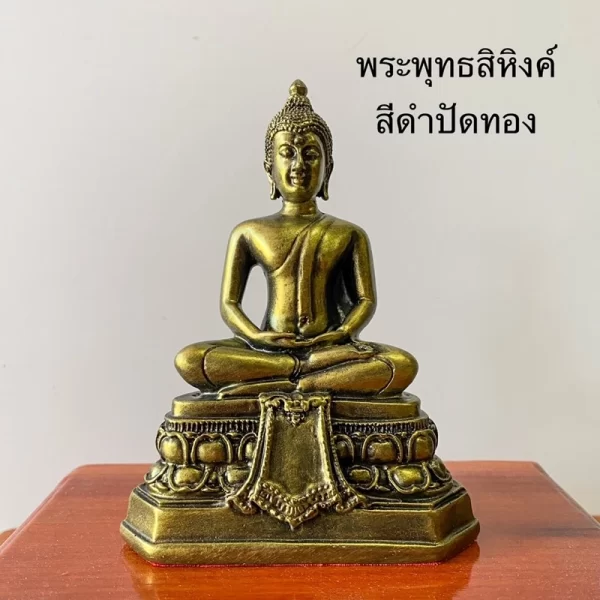 Tượng Phật Sihing – Pháp Tướng Thiền Định – Nghệ thuật Chiang Saen (3 inch) - Ảnh 5