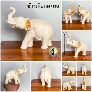 Tượng voi trắng Elephant Holding Trunk - Dáng vương vòi ăn mừng