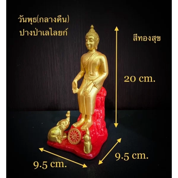 Tượng Phật Rừng Palelai – Phật Ngồi Nhận Lễ Vật – Phong cách Chiang Saen – Kích thước 20 cm - Ảnh 5