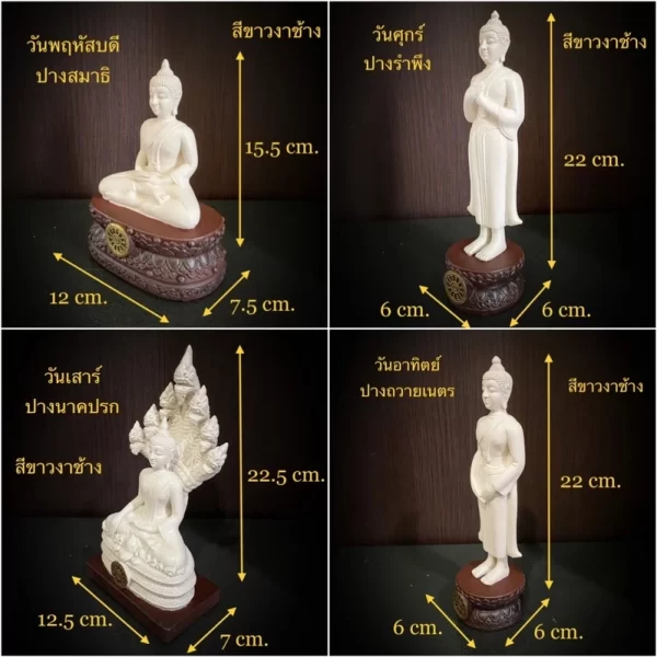 Tượng phật Pim Phra Chiang Saen - Có nhiều dáng - Trắng ngà - 3 inch - Ảnh 11