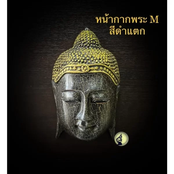 Mặt Nạ Phật Treo Tường – Nghệ Thuật Thiền Tối Giản – Sơn Giả Cổ – Quà Tặng Tâm Linh Từ Thái Lan - Ảnh 4