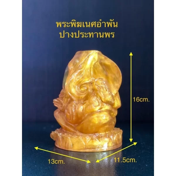 Tượng Phật Ganesha – Phong Thái Ban Phước – Chất Liệu Resin Màu Hổ Phách – Cao 16 cm - Ảnh 5