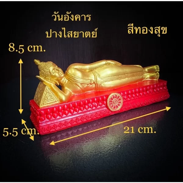 Tượng Phật Ngày Thứ Ba – Dáng nằm Chiang Saen – Mặt đế 3 inch - Ảnh 5