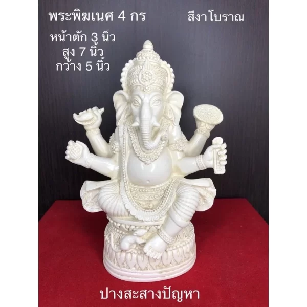 Tượng thần Ganesha – Dáng giải trừ chướng ngại (Ekdanta Ganapati) – Cao 7 inch - Ảnh 2