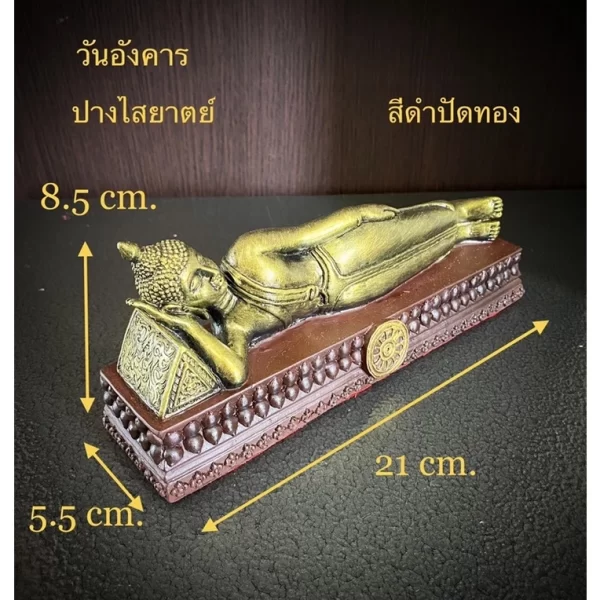 Tượng Phật Ngày Thứ Ba – Dáng nằm Chiang Saen – Mặt đế 3 inch - Ảnh 4