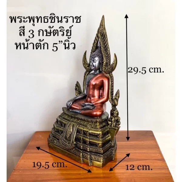 Tượng Phật Chinnarat – Tư thế Hàng Ma – Màu Tam Khánh – Kích thước 3” & 5” – Resin cao cấp - Ảnh 4