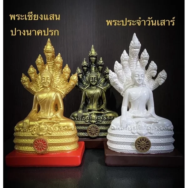 Tượng đức phật Naga Pim Art Chiang Saen - 3 inch - Có 3 màu - Ảnh 7