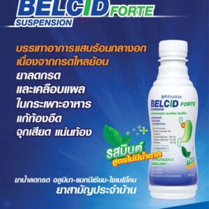Belcid Forte – Biopharm – Giảm đau dạ dày, đầy hơi, trào ngược và khó tiêu