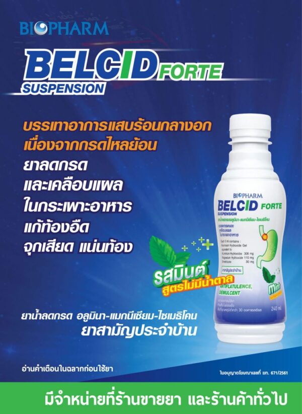 Belcid Forte – Biopharm – Giảm đau dạ dày, đầy hơi, trào ngược và khó tiêu