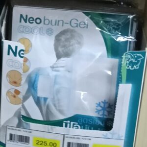 Neobun-Gel Cool – Neobun – Miếng dán giảm đau công thức mát lạnh, dịu cơ tức thì