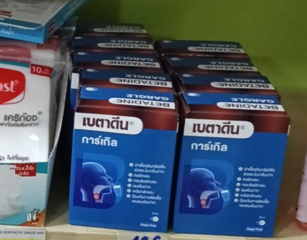 Betadine Gargle & Mouthwash – Betadine – Dung dịch súc họng sát khuẩn – Thái Lan