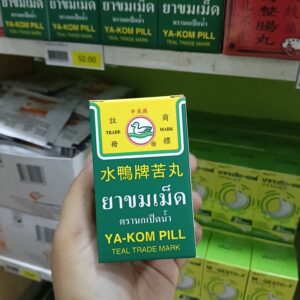 Ya-Kom Pill Teal Trade Mark – Viên Thuốc Giải Nhiệt, Nhuận Tràng Nhẹ, Giảm Đau Họng