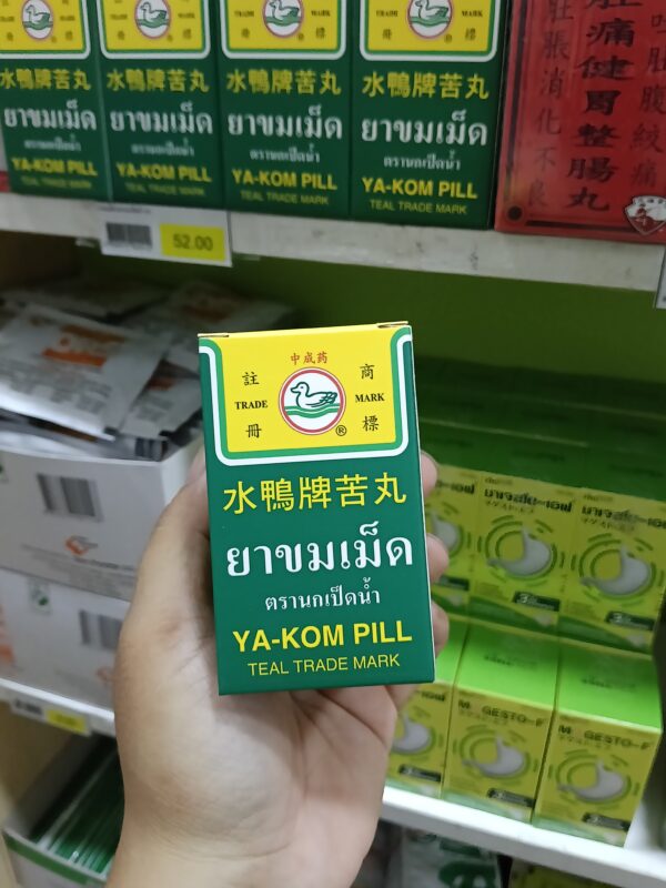 Ya-Kom Pill Teal Trade Mark – Viên Thuốc Giải Nhiệt, Nhuận Tràng Nhẹ, Giảm Đau Họng