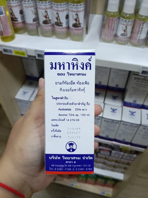 SMG Podophyllin 25% – Dung Dịch Bôi Ngoài Da Điều Trị Sùi Mào Gà, Mụn Cóc, Mụn Cơm - Ảnh 3
