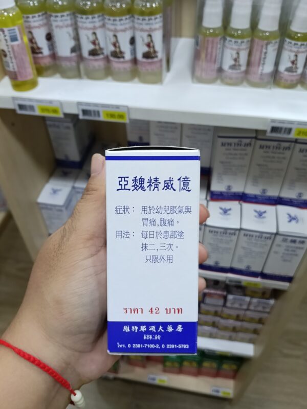 SMG Podophyllin 25% – Dung Dịch Bôi Ngoài Da Điều Trị Sùi Mào Gà, Mụn Cóc, Mụn Cơm - Ảnh 2
