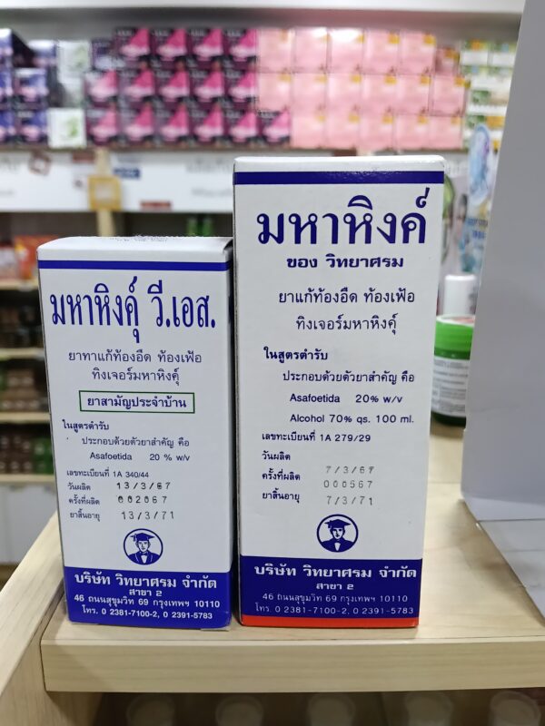 SMG Podophyllin 25% – Dung Dịch Bôi Ngoài Da Điều Trị Sùi Mào Gà, Mụn Cóc, Mụn Cơm - Ảnh 4