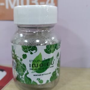 Cher-Aim Natural Herbal Inhaler – Ống Hít Thảo Dược Thiên Nhiên Giúp Tỉnh Táo, Giảm Nghẹt Mũi