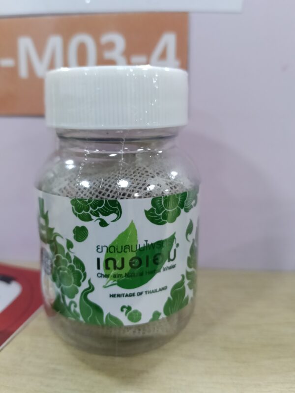 Cher-Aim Natural Herbal Inhaler – Ống Hít Thảo Dược Thiên Nhiên Giúp Tỉnh Táo, Giảm Nghẹt Mũi
