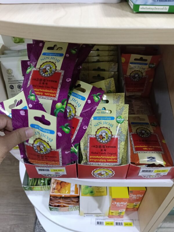 Kẹo Thảo Dược Nin Jiom Vị Mơ Ume Plum – Thanh Nhiệt, Dịu Họng, Mát Thở - Ảnh 2
