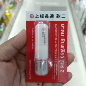 Siangpure Inhaler Formula II – Ống Hít Thông Mũi Hai Đầu