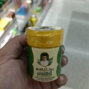Hũ Tinh Dầu Thảo Dược Borneol Mixture – Luangsitti Brand (5ml)