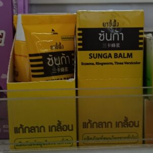 Sunga Balm – Dầu Thảo Dược Trị Nấm Da, Ghẻ Lở, Nước Ăn Chân Nội Địa Thái Lan