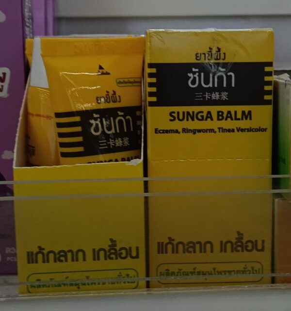 Sunga Balm – Dầu Thảo Dược Trị Nấm Da, Ghẻ Lở, Nước Ăn Chân Nội Địa Thái Lan