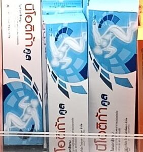 Gel lạnh giảm đau Neotica Cool – Nội Địa Thái Lan