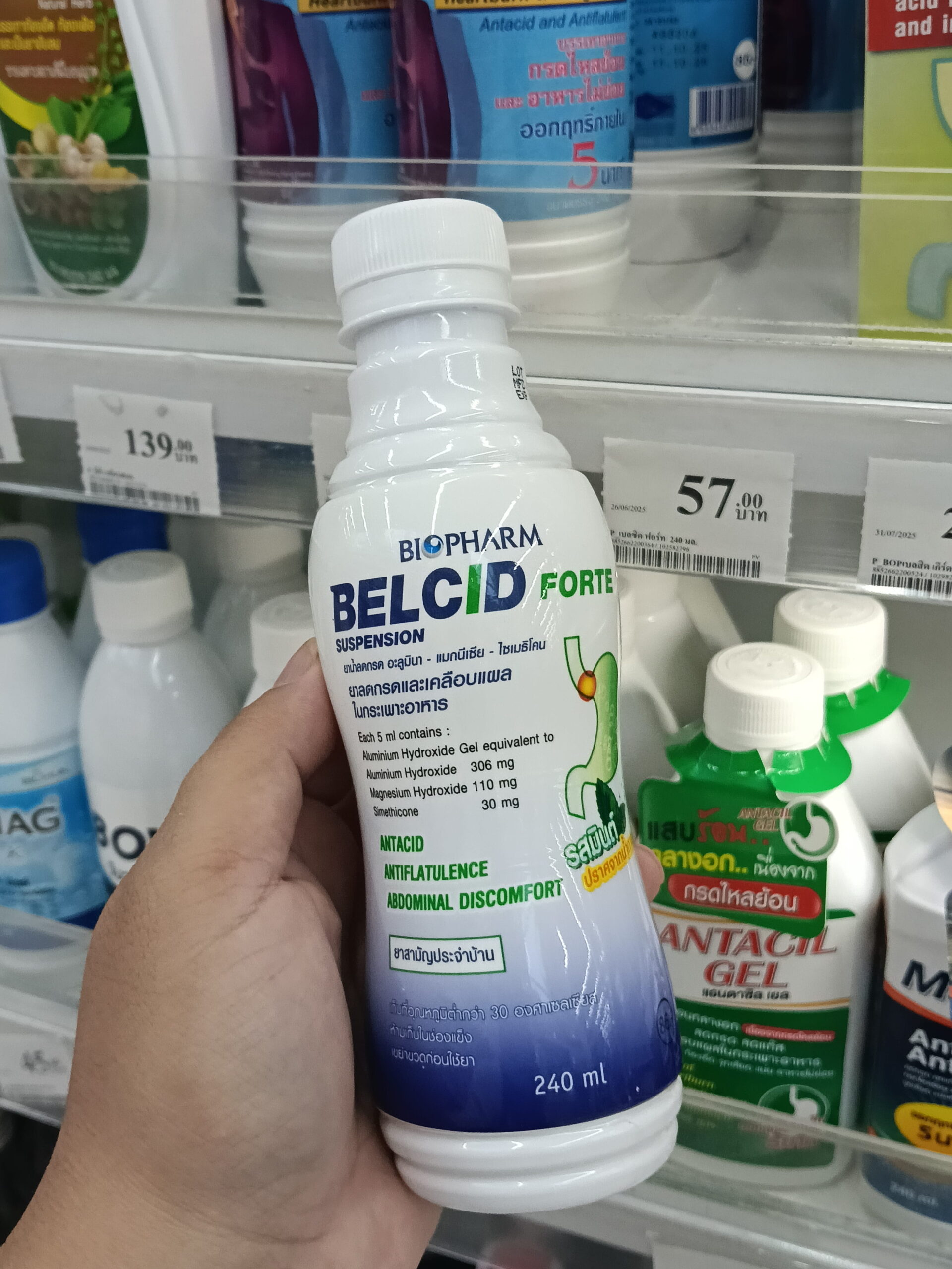 Belcid Forte – Biopharm – Giảm đau dạ dày, đầy hơi, trào ngược và khó tiêu