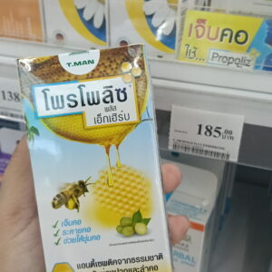 Propoliz Plus – Propoliz – Xịt họng thảo dược chuẩn hóa giảm đau rát, kháng khuẩn, làm dịu cổ họng