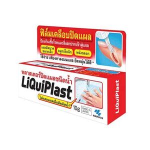 Liquiplast – Kobayashi – Keo dán vết thương dạng lỏng bảo vệ da khỏi nước và vi khuẩn